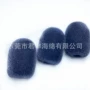 生产迷你彩色黑色话筒罩