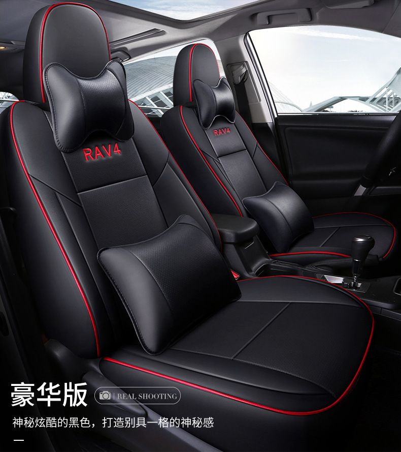 [Cross-Border] Corolla 14-23 Special Car Seat Cushion Leather Seat Cover Cross-Border Foreign Trade E-Commerce