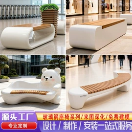 景观雕塑;排椅、等候椅;景观工程项目