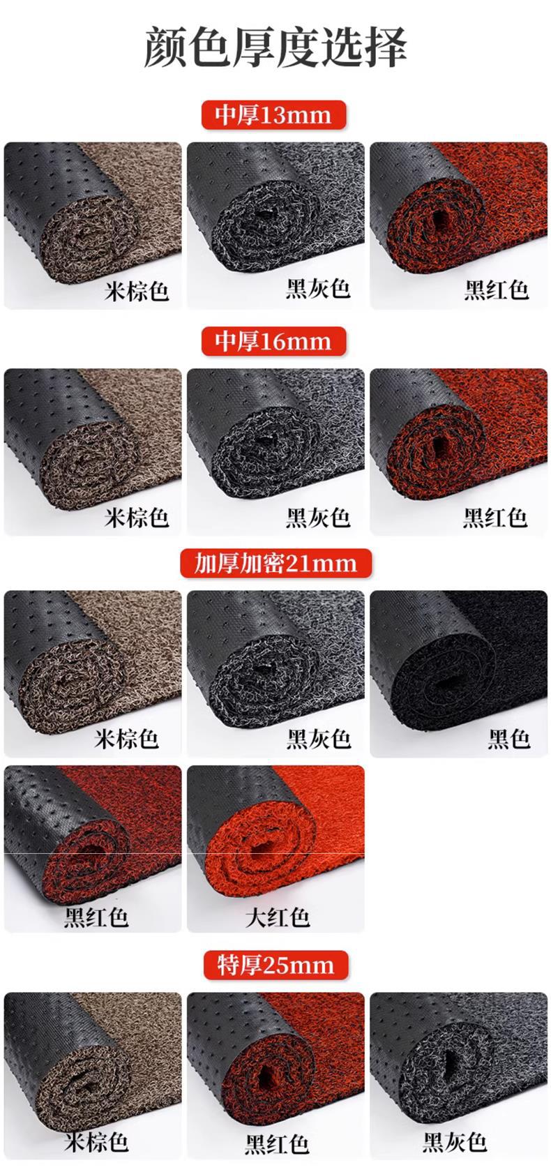 Entrance Floor Mat Outside Non-slip Carpet Mat Household Door Door Cuttable Door Mat Thickened Silk Ring Door Mat