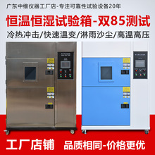 �ߵ͜�ԇ���a�ؐa�����p85�yԇ��V�|�h��ģ�M�ɿ���ԇ��O��S