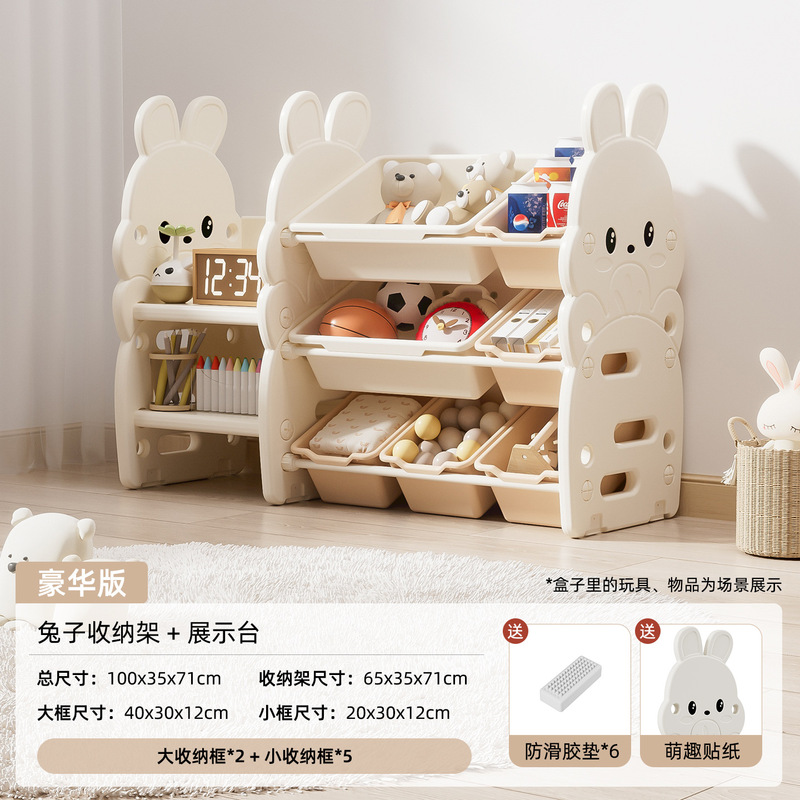 批发客厅靠墙落地儿童玩具储物置物绘本蒙氏宝宝塑料组合收纳架柜|undefined