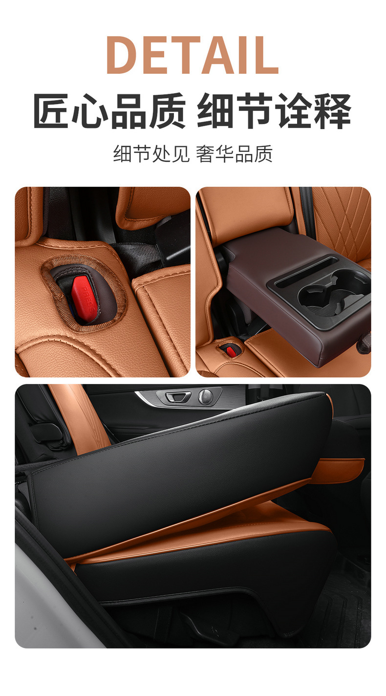 Suitable for Chery Tiggo 8Plus Kunpeng Pro Seat Covers, All-Inclusive Car Seat Cushions, Four-Season Leather Five-Seven Seat Covers and Cushions
