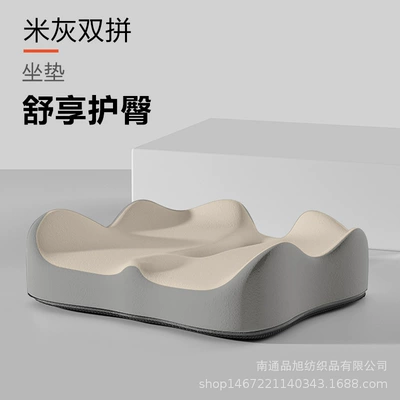 Waist support — Lumbar Support, Car Backrest - memory-foam-cushion-beige-lumbar-support-is-about-413311cm