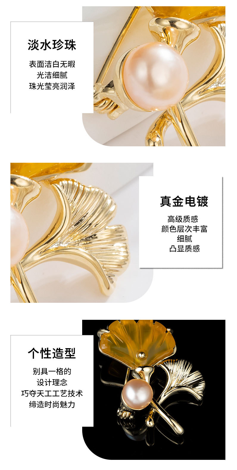 文艺复古银杏叶胸针时尚百搭森系树叶胸花小众新品爆款