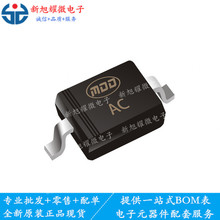 MDDƷ�� GBLC05C ESD������� SOD-323��װ ˿ӡAC ��ǰ����ѯ