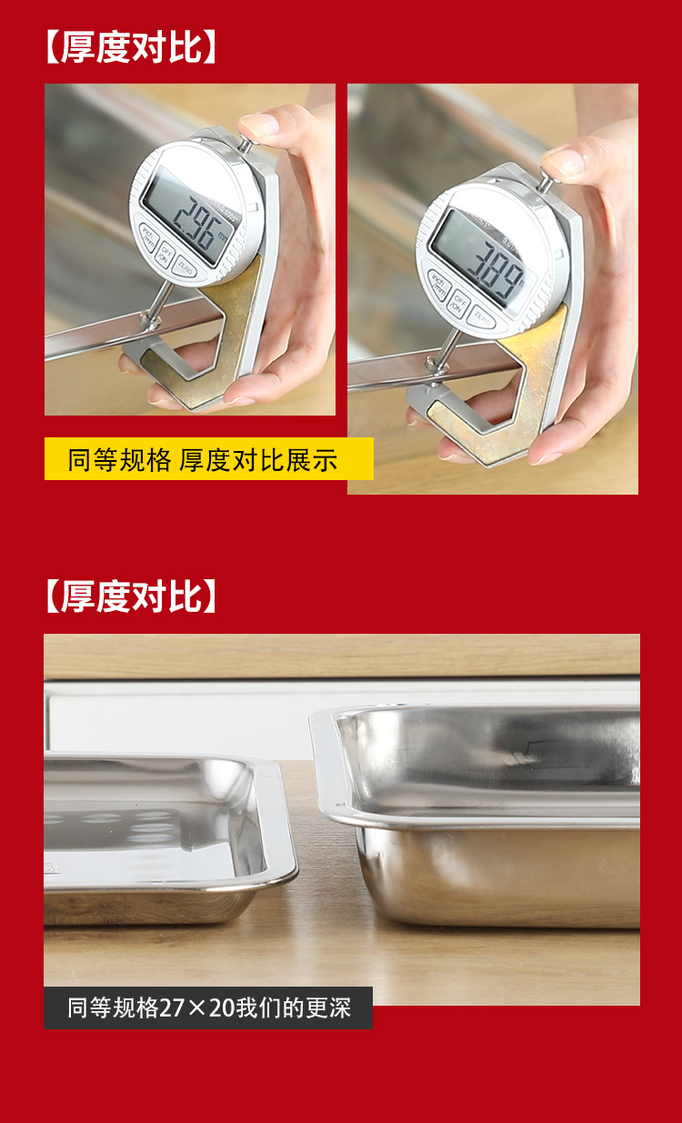 改方盘详情9月13号_08