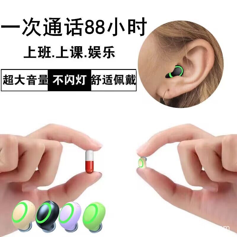 Wireless Bluetooth Headset Sports Running Driving In-Ear Mini Invisible Songs Call Earbuds Super Long Standby Wireless Bluetooth Headset Sports Running Driving In-Ear Mini Invisible Songs Call Earbuds Super Long Standby