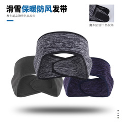 Ruidong Outdoor Cycling Running Warm Headband with Adjustable Velcro Fleece Ear Cover Cap Headband