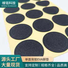 EVA�_�|��ճ�p�����汳�zeva�z�|������ĥ���_��ײ�N��ɫeva�|Ƭ