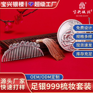 ���d�y��  ��Ʒ 999���y�����ֹ�ѩ�����y�l��y���b���_���F��Ħ
