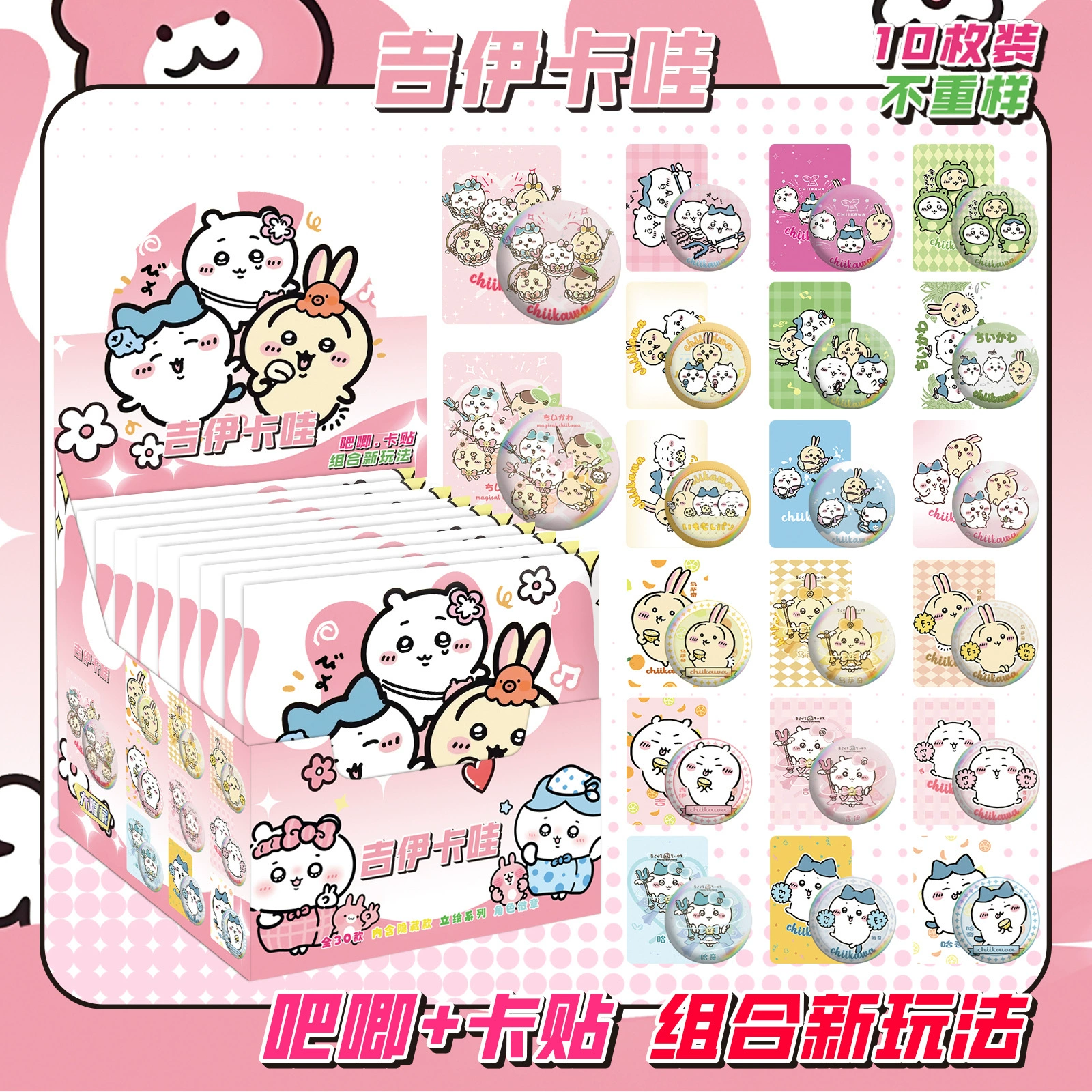 [Популярные аниме сувениры в слепом боксе: Гузи, аниме-значки Sanrio, звёздный слепой пакет, 75 мм мультяшный значок]