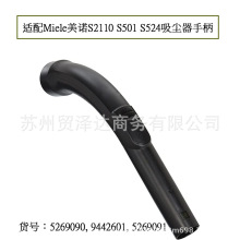 mMieleZS2110 S501 S524mֱ؛̖5269091