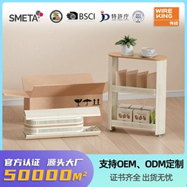 收纳架;熨烫板;厨房置物架