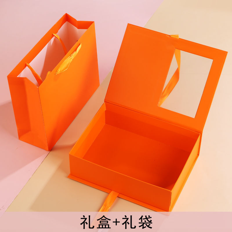 반 투명 창 상자-오렌지