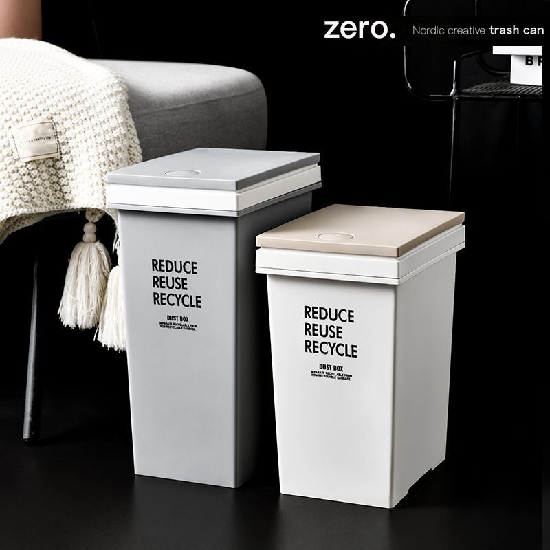 Japanese-Style Trash Can for Home Kitchen, Living Room, Bathroom, Toilet, Bedroom, Office, Nordic Creative Design Japanese-Style Trash Can for Home Kitchen, Living Room, Bathroom, Toilet, Bedroom, Office, Nordic Creative Design