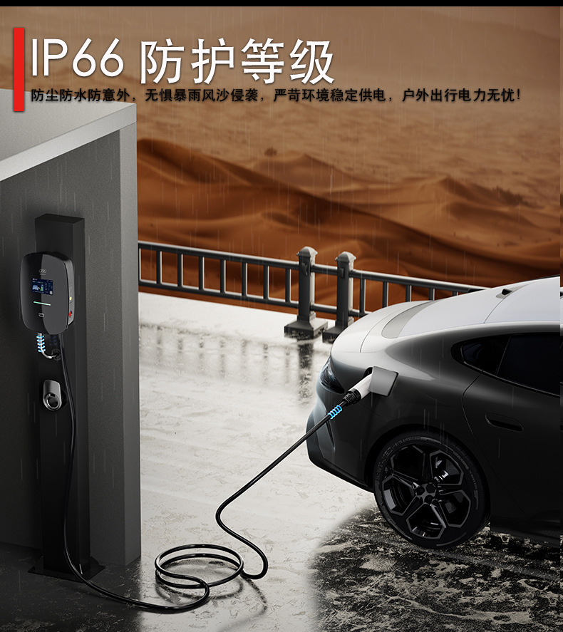 New Energy Vehicle Charging Station 7Kw 32A for Home Use, Suitable for Electric Vehicle Charging in Residential Areas, Supports Card and Qr Code Payment, Universal Manufacturer