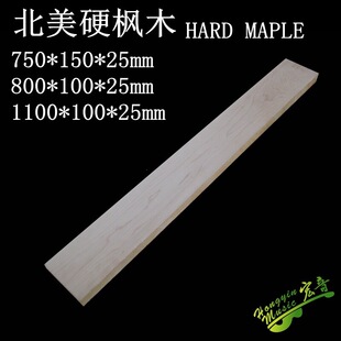 ����Ӳ��ľ늼������i�ٱ����^ë�ϴ�Ҏ��1100/800/720/620mm