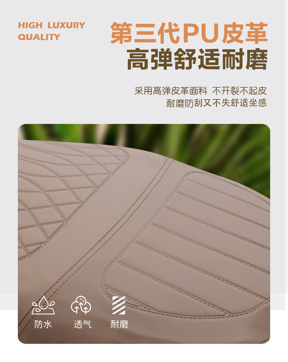 Yadi Electric Scooter Guangmeng 70/80H Seat Cover Thickened Leather Sun-Proof Waterproof All-Season Universal Seat Cushion Cover
