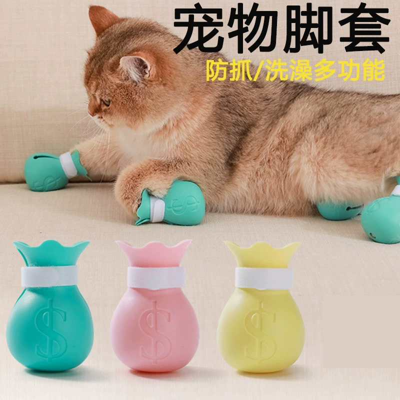 Ботинки с защитой от царапин для домашних животных многофункциональный чехол для кошачьей обуви чехол для ног мягкий резиновый нескользящий кошелек чехол для кошачьей лапки