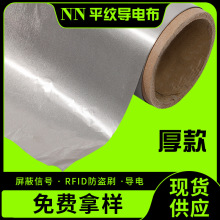 ƽ�y��늲��S��rfid늴����β��������ﲼ���Iˢ�ﲼ��ݗ������