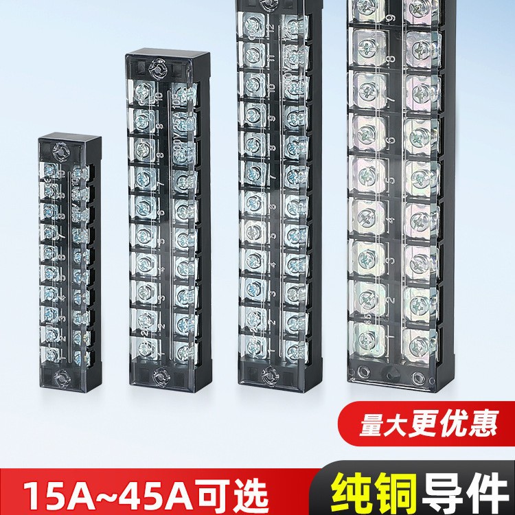 接线端子排TB接线柱线排1512/2512/1503配电箱电线连接器铜端子座