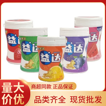 益达口香糖40粒56g单瓶情人节无糖口香糖休闲零食糖果超市批发