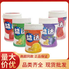 益达口香糖40粒56g单瓶情人节无糖口香糖休闲零食糖果超市批发