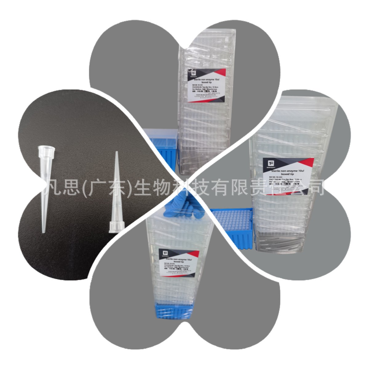 灭霸系列 通用快速填装吸头10ul ，插吸头神器，叠盒吸头