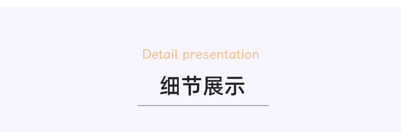 详情图