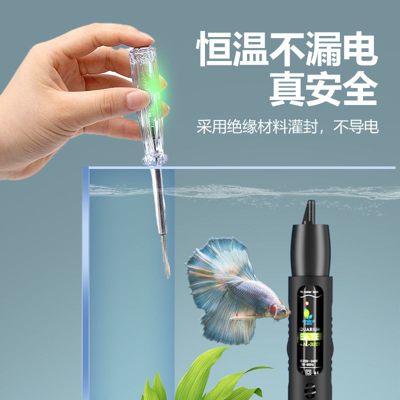 small-scale fish tank Heater automatic constant temperature Heating rods Heating rod Temperature control Thermostat Pisciculture Tortoise keep warm explosion-proof