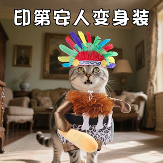T跨境新款宠物变身装印第安酋长装宠物服饰cospaly万圣节猫咪衣服