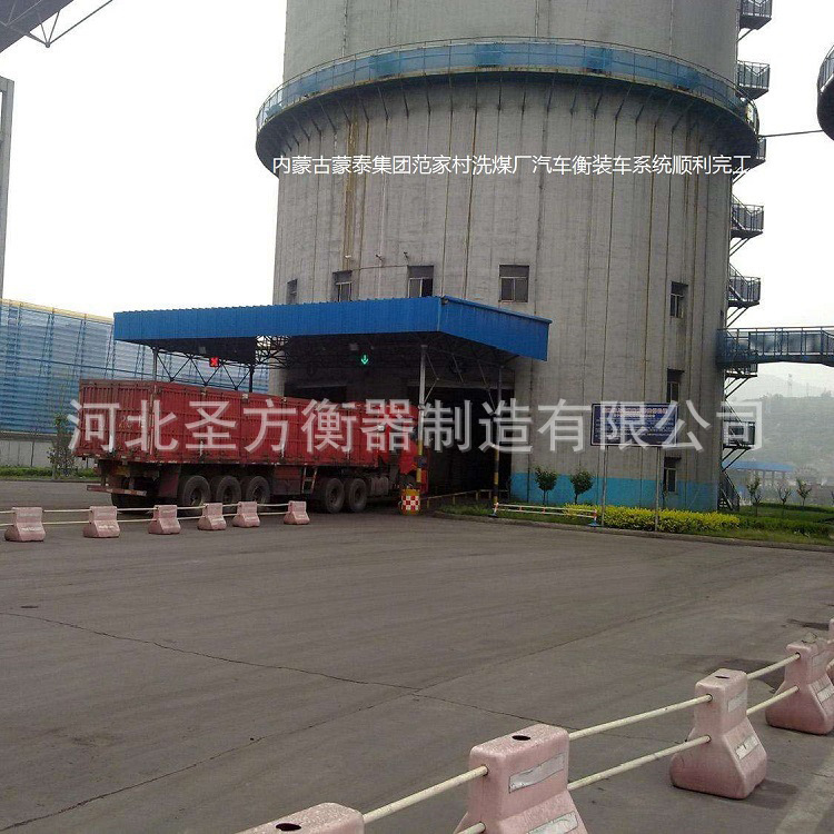 供应电子地磅 阳泉地磅 大同地磅 无人值守称重系统 防爆皮带秤