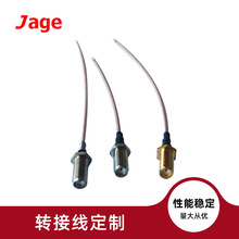 sma卫星天线转网络 路由器电视天线链接线延长天线转接线 4G天线