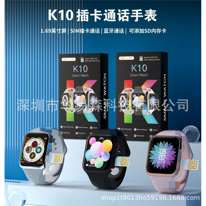 Cross-Border K10 Pro Card 2g Smart Watch Call Sim Card 2g Cellular Network Sports Watch Health Monitoring