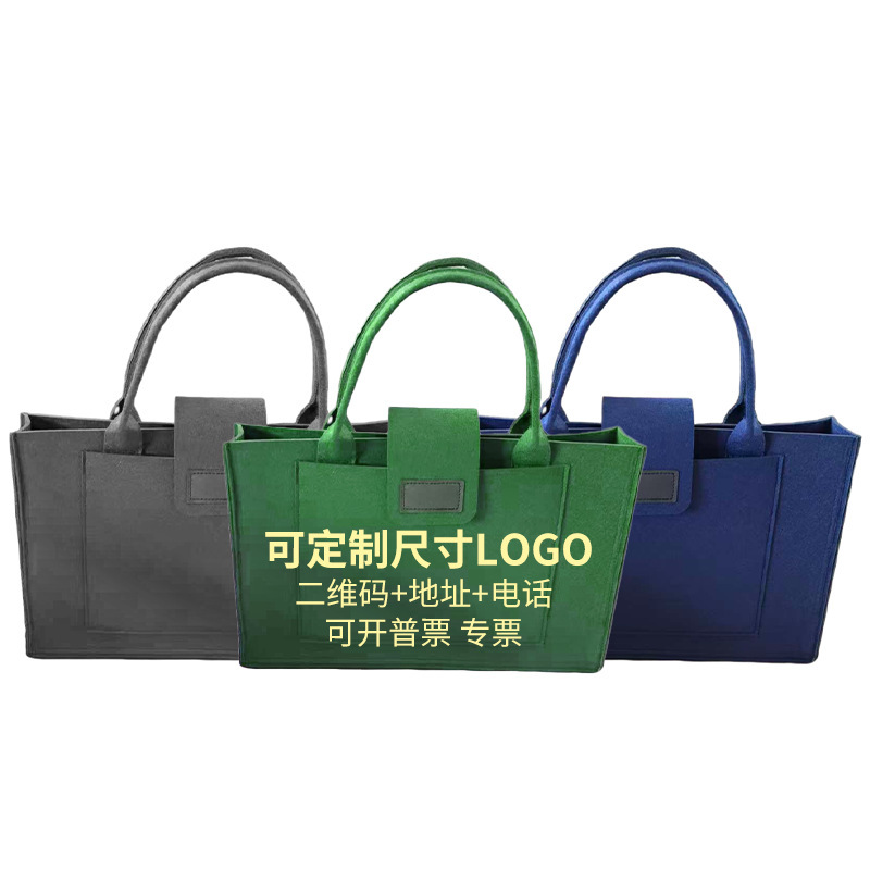 中秋节毛毡包万圣节手提袋网红企业高级毛毡礼品包大容量厂家批发|undefined