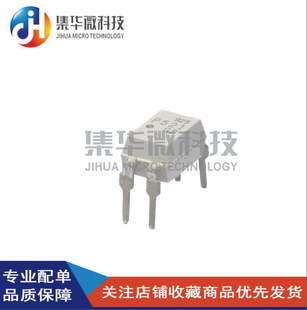 ���w��ȫ�� TLP521-1GB ��������/����оƬ TLP521-1 ֱ��DIP-4