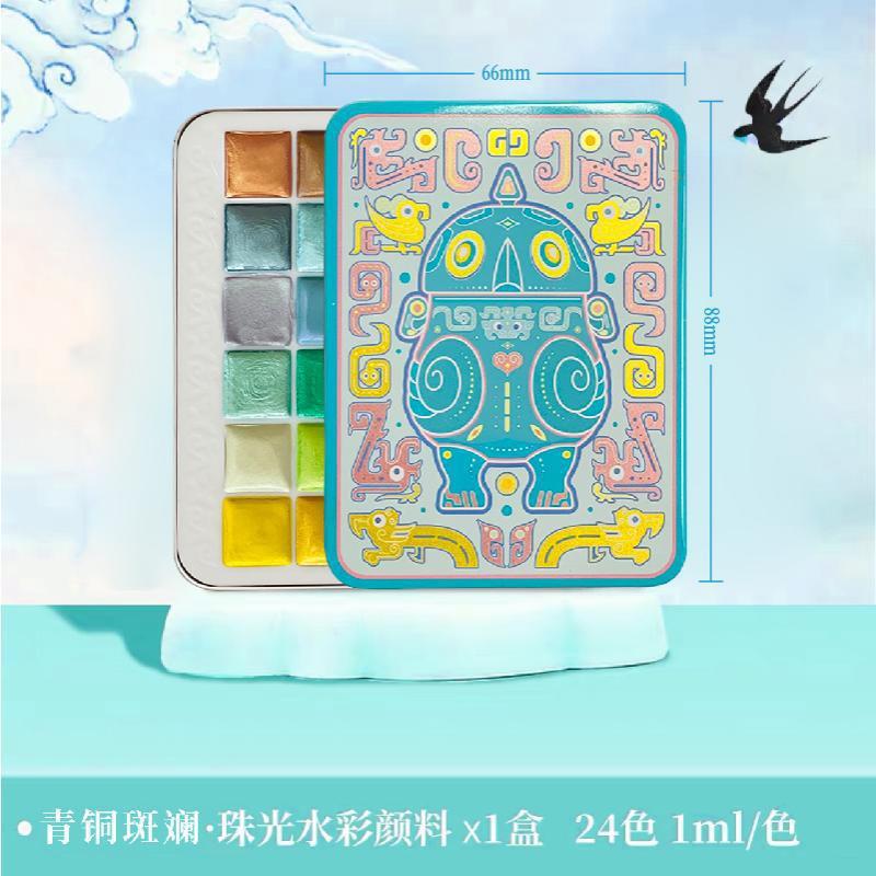 飛楽鳥敦煌色故宮国風24色珠光水彩絵の具分注ネイル|undefined