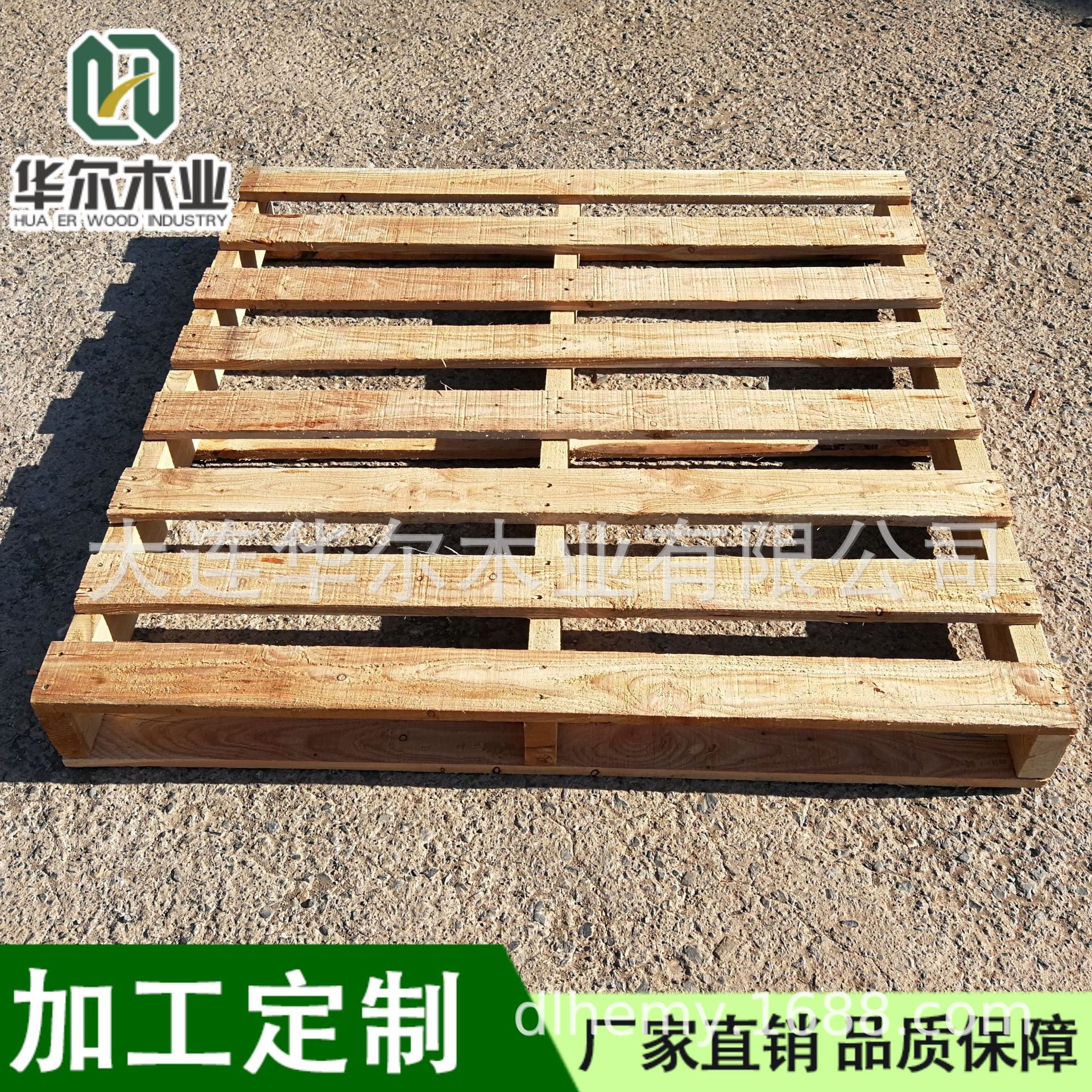 符合ISPM15标准二面进叉木栈板地牛可用