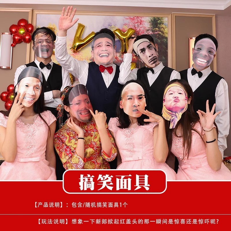 結婚式の小道具、文明的な結婚式のドアストッパー、創造的で面白いドアストッパー、新郎のドレッシングガウンの写真撮影パッケージ|undefined
