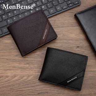 Fashionable Business High-End Men's Wallet Short Wallet Large Capacity Multi-Card Slot Coin Bag Men's Hinge Wallet