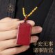 Purple Gold Sand Cinnabar No matter card pendant men's necklace women's imperial sand low content Xiangyun No matter card this life year