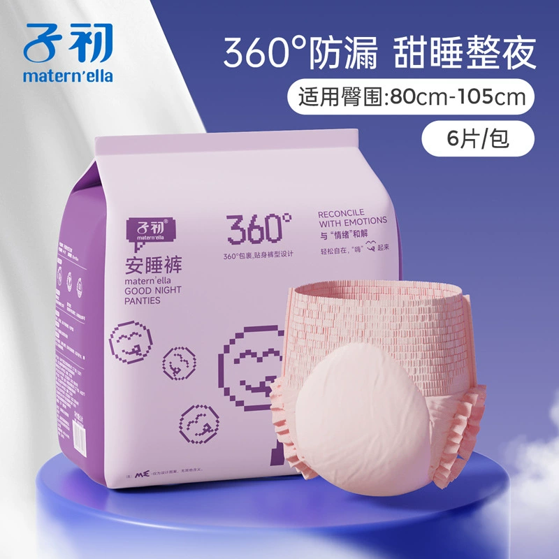 Герметичные штаны для раннего менструального периода, сухие, приятные для кожи пижамные штаны, легкие дышащие штаны, ночные гигиенические прокладки, 6 шт./Пакет
