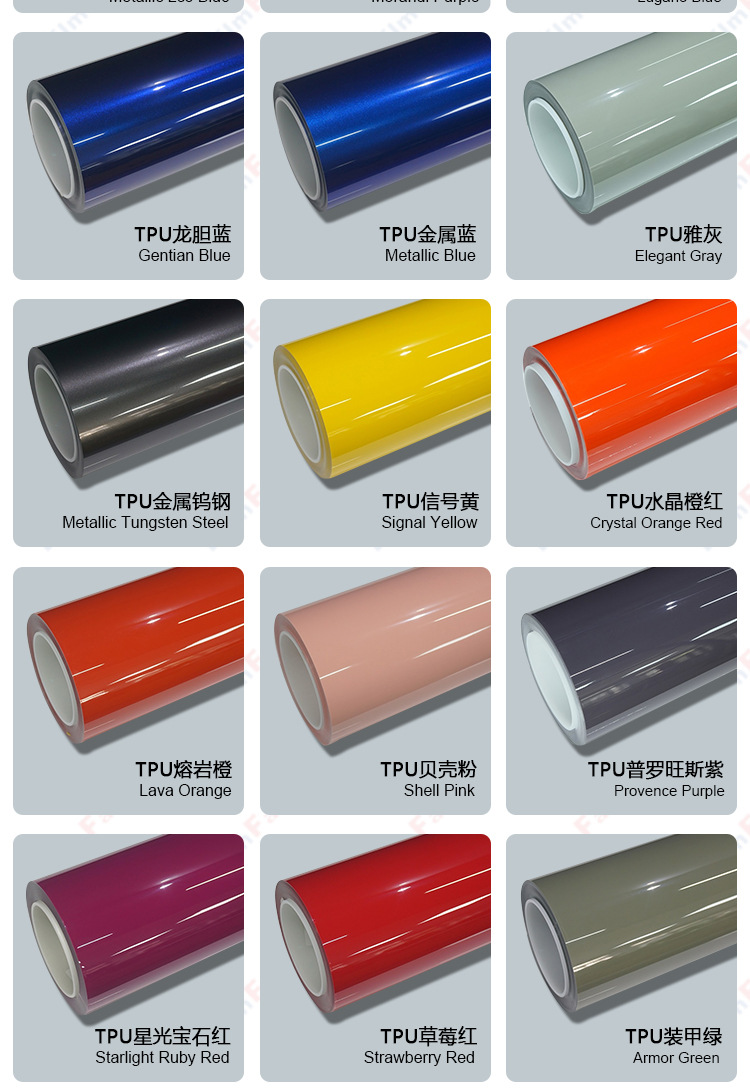 Car Film Wholesale Tpu Color-Changing Film Ppf Colored Car Wrap High Anti-Stain Paint Protection Film Self-Healing Factory Direct Sales