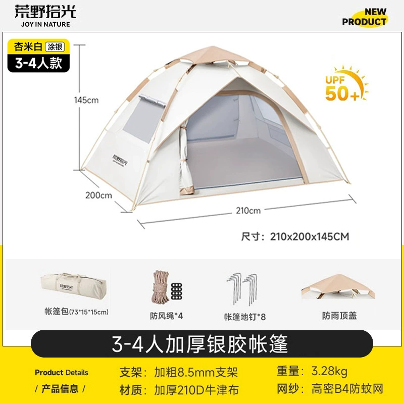 Automatic Waterproof Pop-up Tent, 1–4 People, Mosquito Net, Silver Coating Options