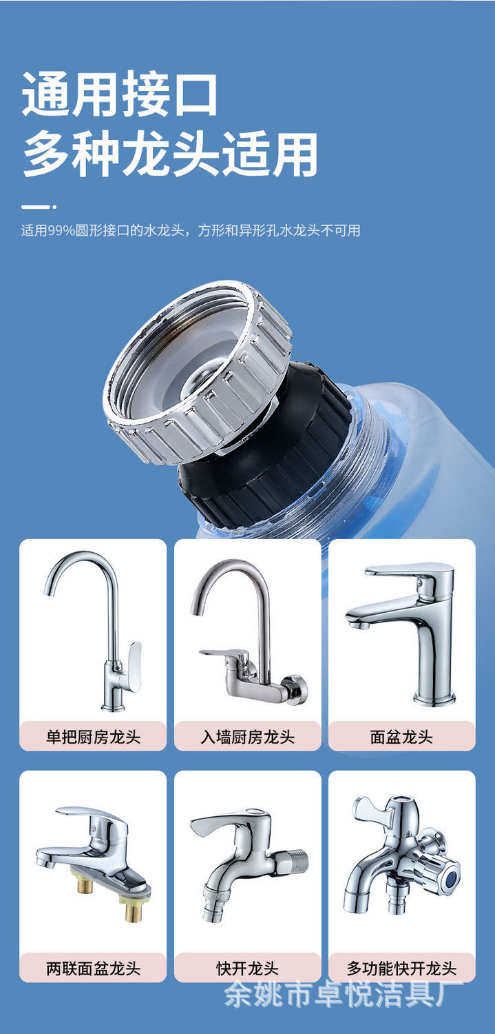 Universal faucet, water purifier, filter, purifier, splash-proof shower head, universal connector, kitchen pressure-increasing faucet wonder undefined
