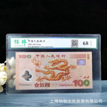 2000��ǧ�����n100Ԫ�o���n���o���n�����n�����u��68�ַ��b�b��
