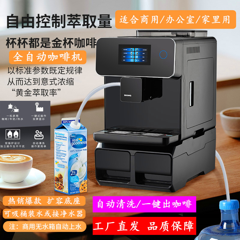 Oficina A10 pantalla táctil máquina de café automática hogar comercial de un solo clic italiano concentrado americano automático leche espuma