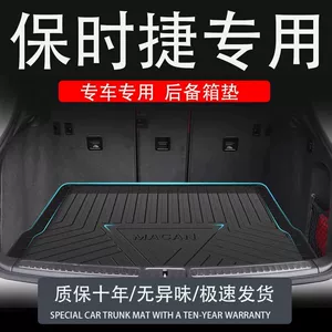 TPE Porsche Coupe Maca Macan Mackay Paramela xüsusi baqaj yastığı