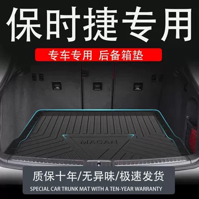 Trunk Mat mackay paramela special